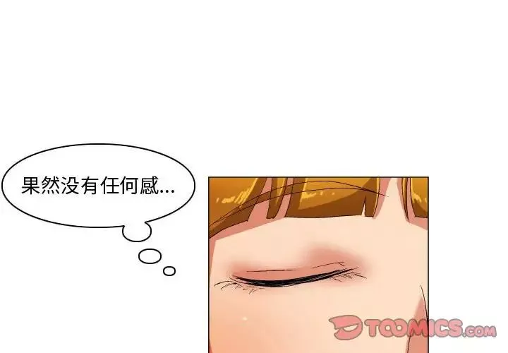 约神-第28话 - 图片 2