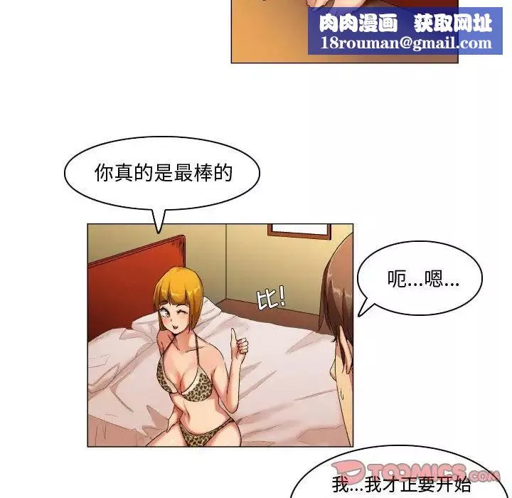 約神第28話