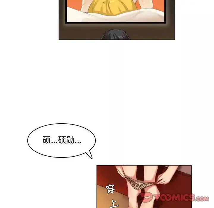 约神-第28话 - 图片 16