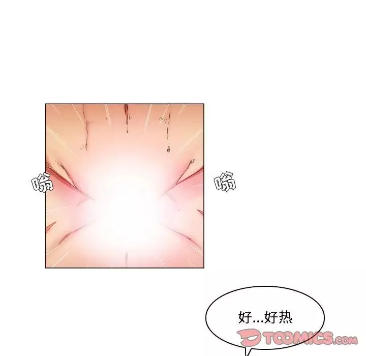 约神-第29话 - 图片 9