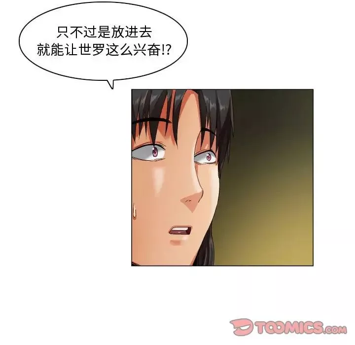 約神第29話