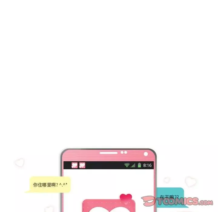 约神-第31话 - 图片 5