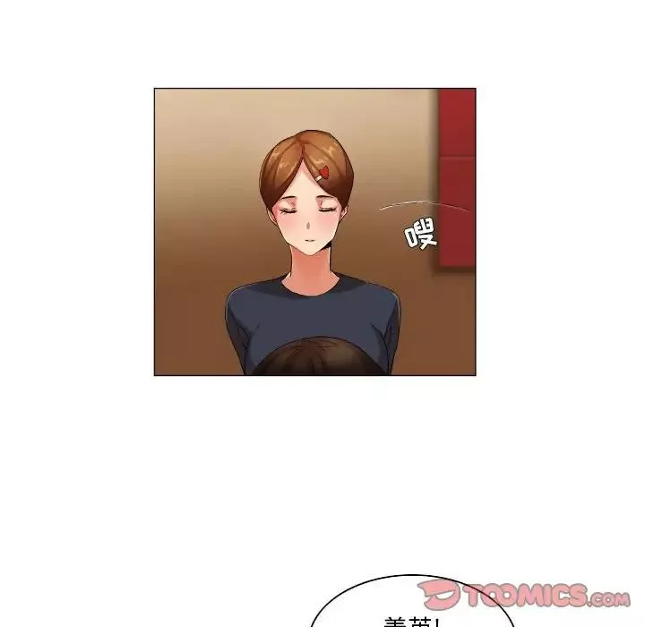 约神-第31话 - 图片 33