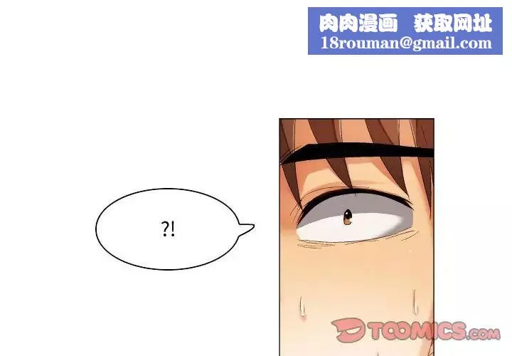 約神第32話