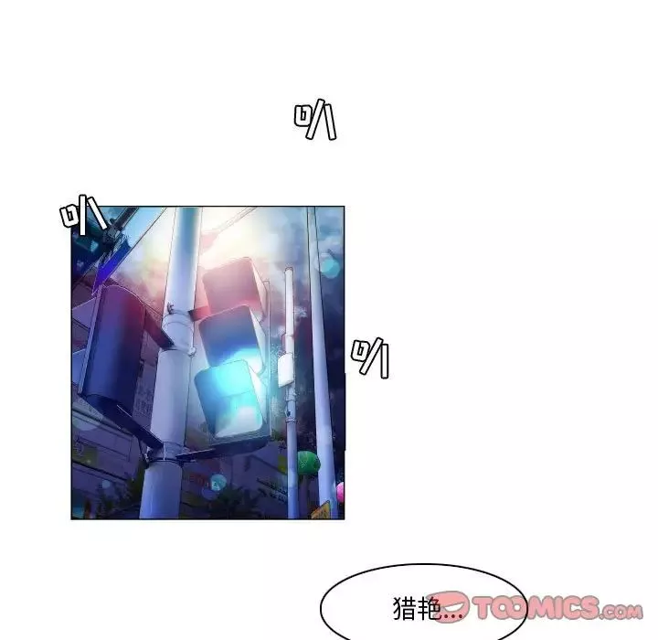 約神第32話