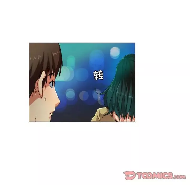 約神第32話