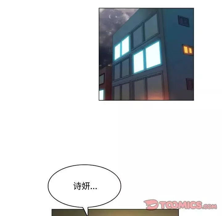約神第32話