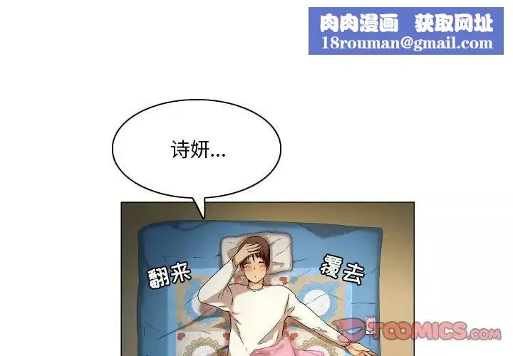 約神第33話