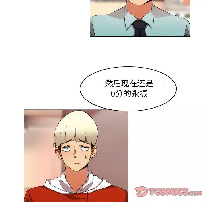 约神-第33话 - 图片 22