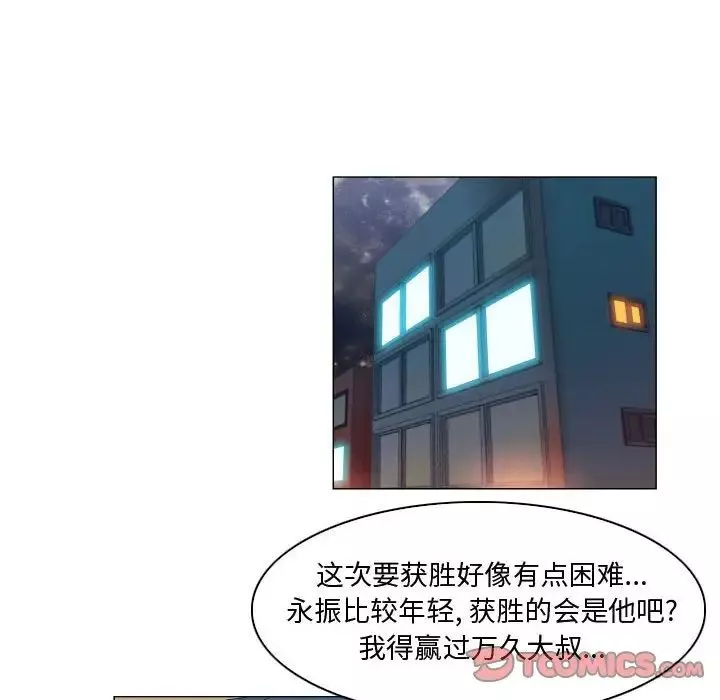 約神第33話