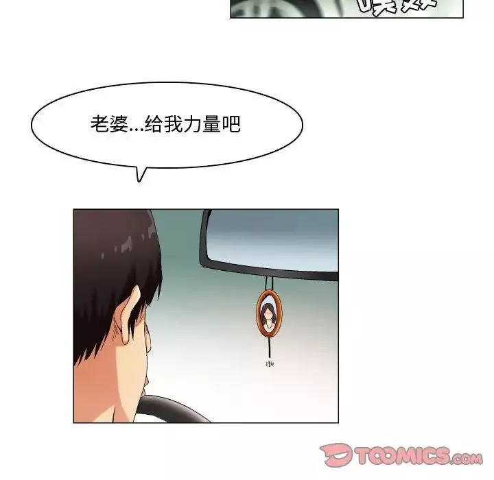 约神-第33话 - 图片 29