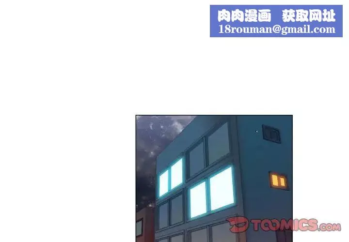 约神-第34话 - 图片 1