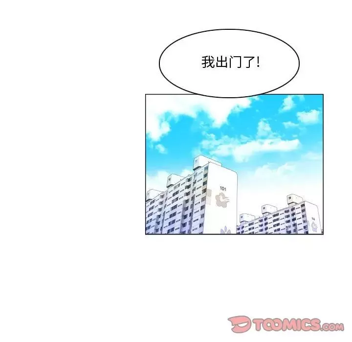 约神-第34话 - 图片 7
