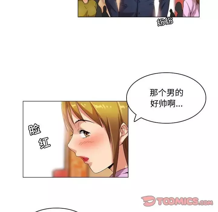 約神第34話