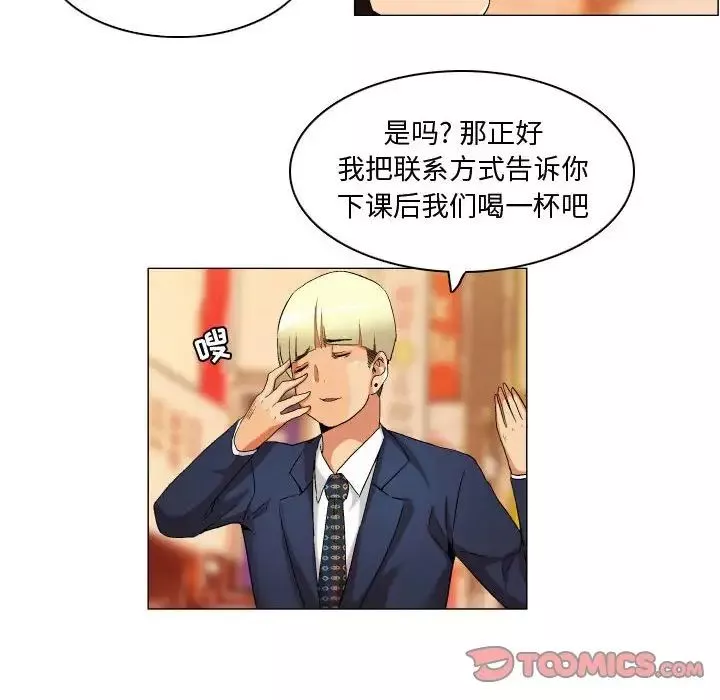 约神-第34话 - 图片 26