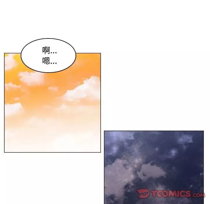 約神第34話