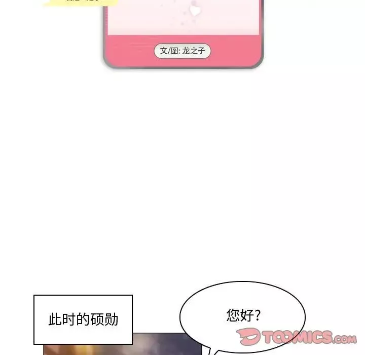 约神-第35话 - 图片 3