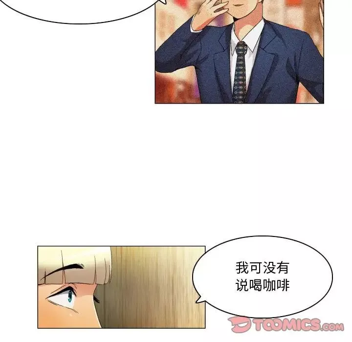 约神-第35话 - 图片 11