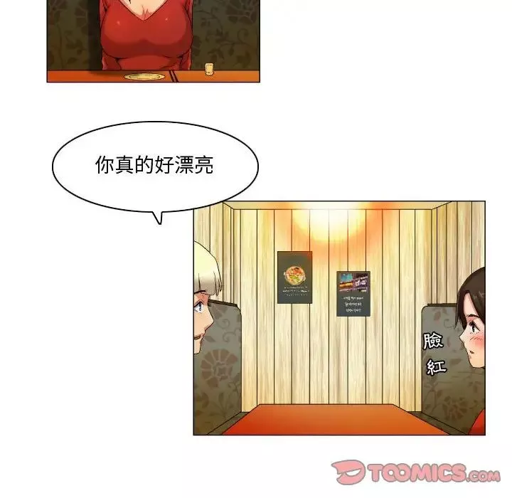 约神-第35话 - 图片 14