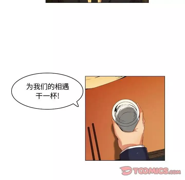 约神-第35话 - 图片 17