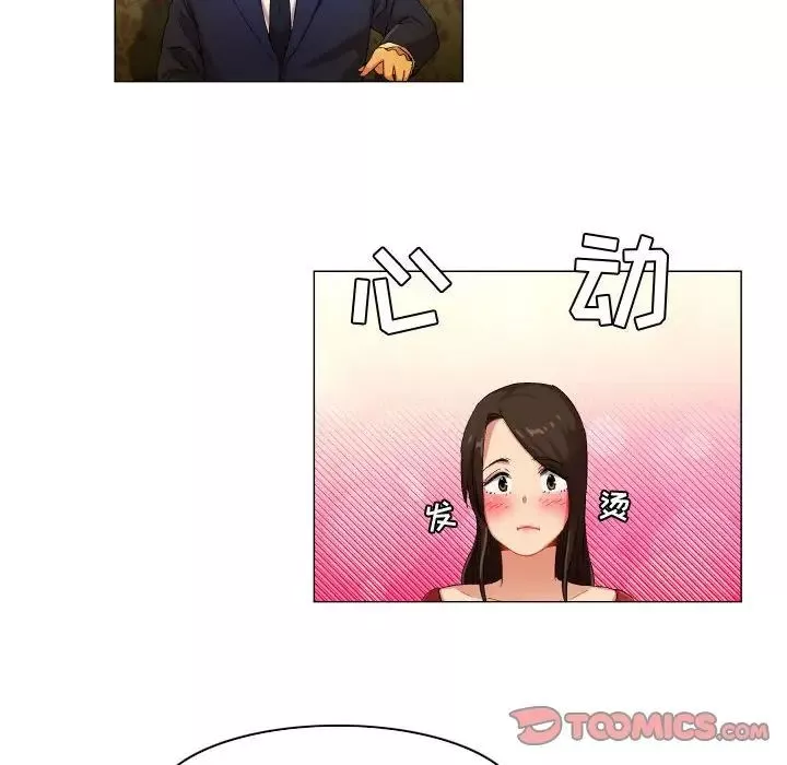 约神-第35话 - 图片 20
