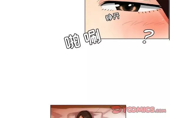 約神第36話