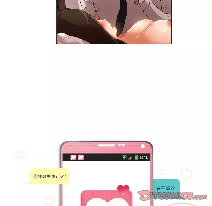 約神第36話