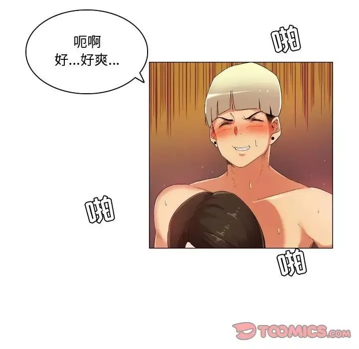 約神第36話