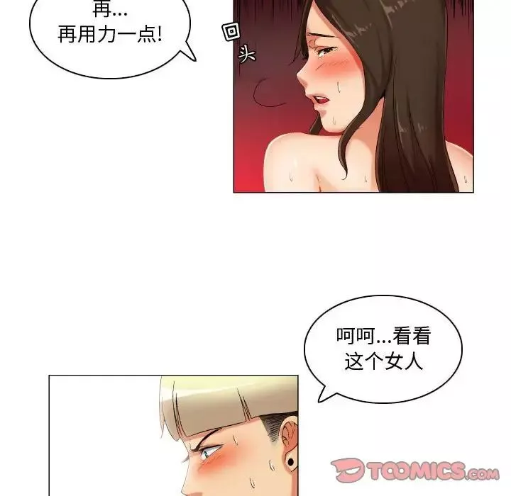 約神第36話