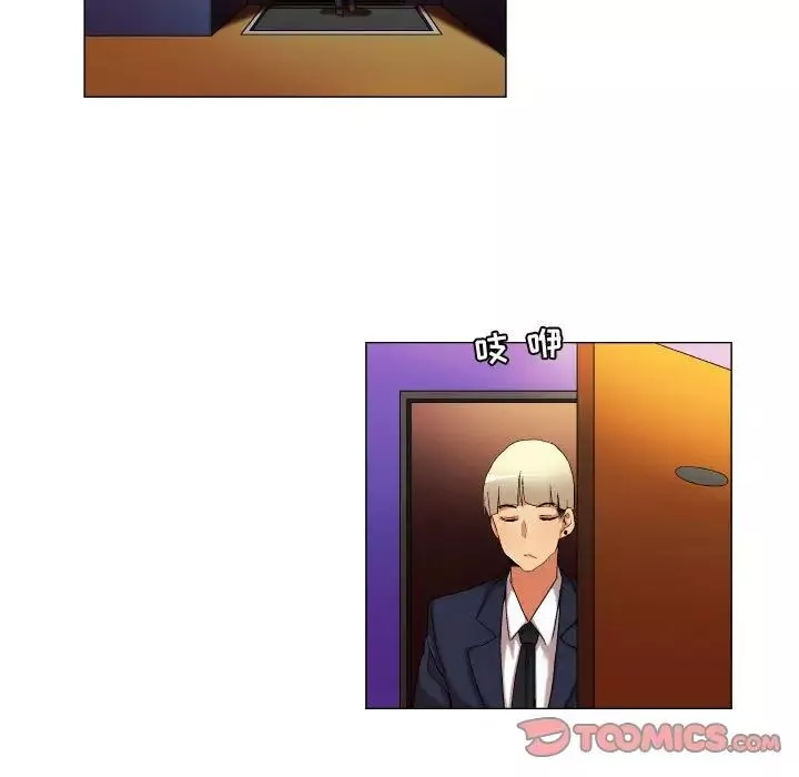 约神-第36话 - 图片 19