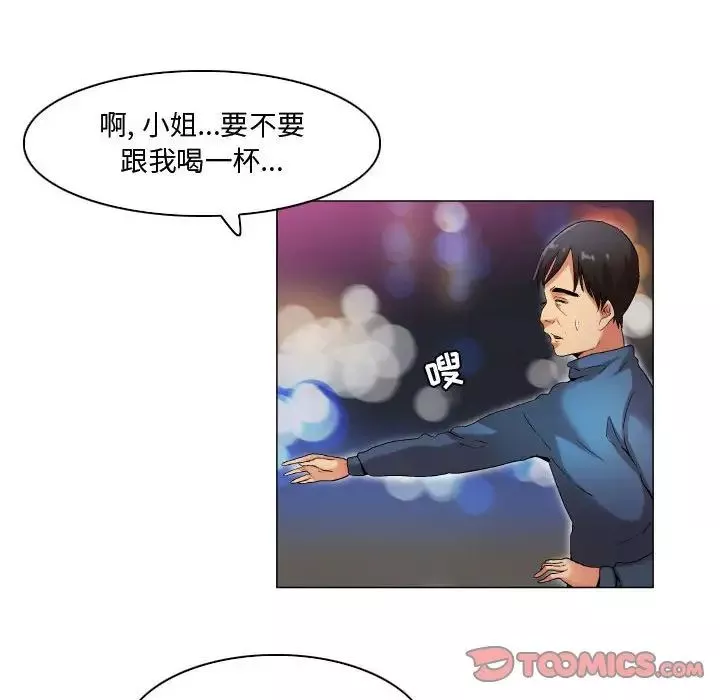 约神-第36话 - 图片 28