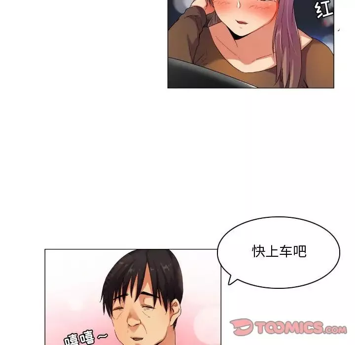 约神-第37话 - 图片 14