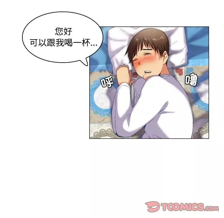 約神第37話