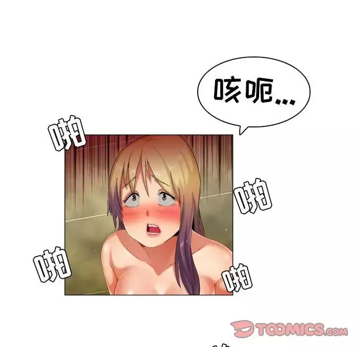 約神第38話