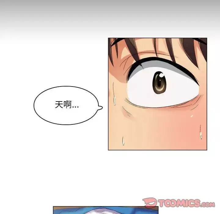 约神-第38话 - 图片 30