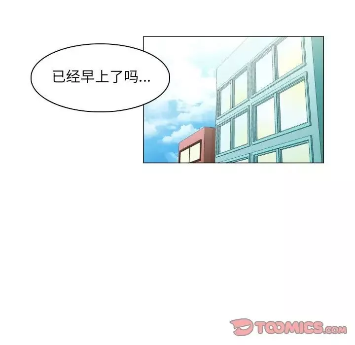 約神第39話
