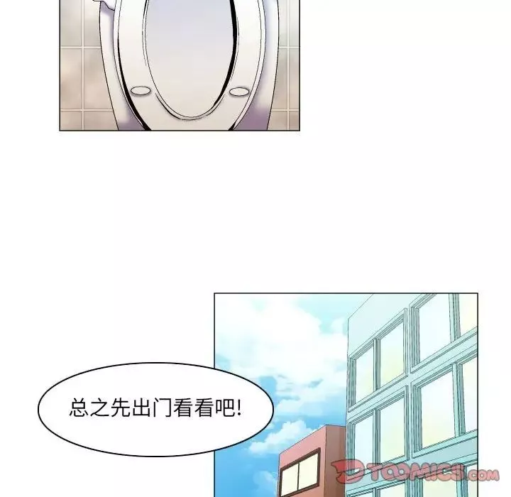 约神-第39话 - 图片 13