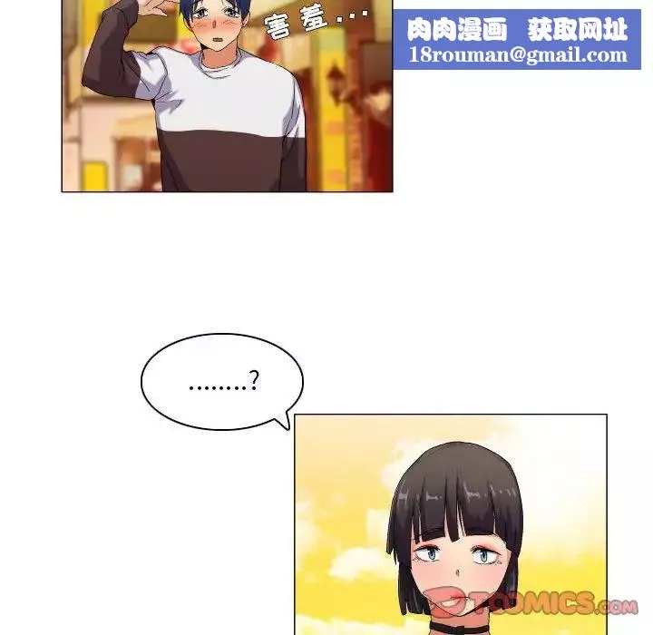 約神第39話