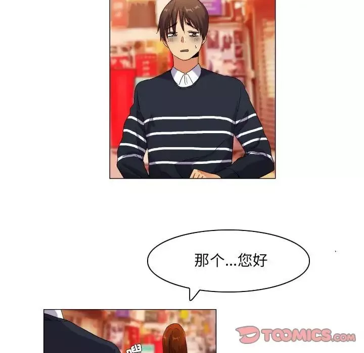 约神-第39话 - 图片 26