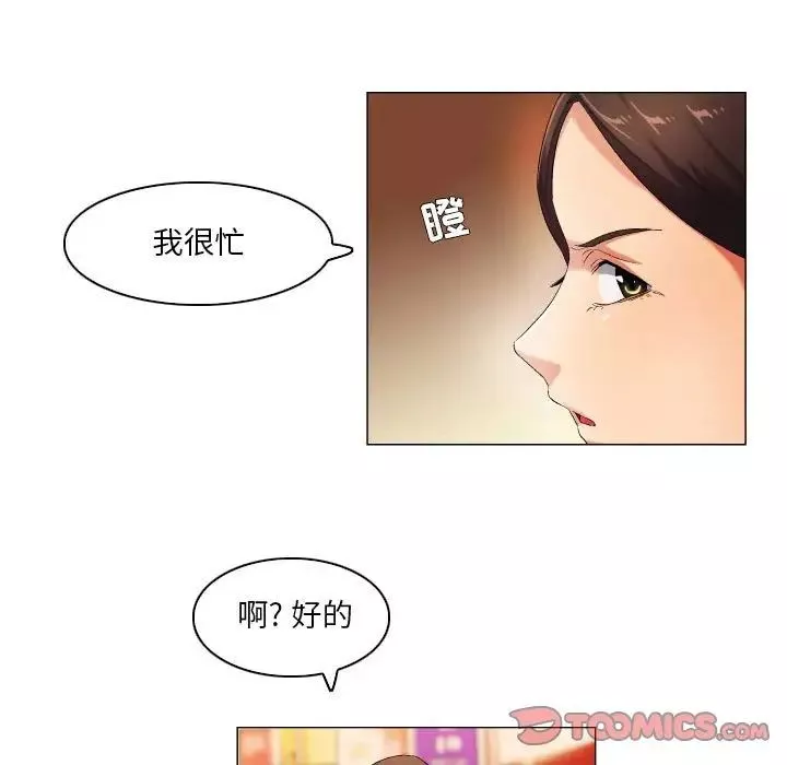 約神第39話