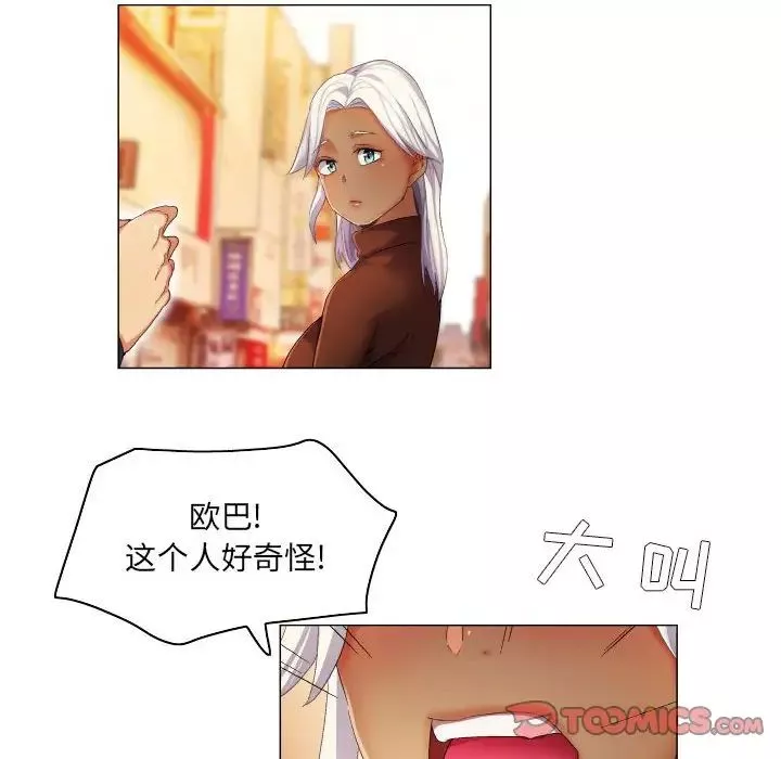 約神第39話