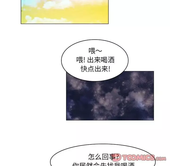 約神第39話