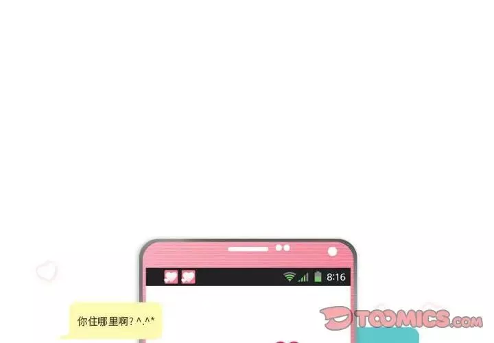 約神第40話