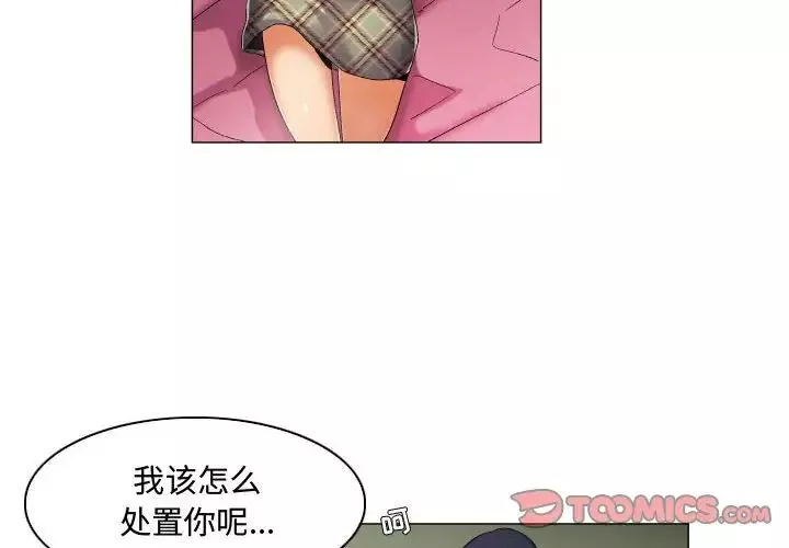 約神第41話