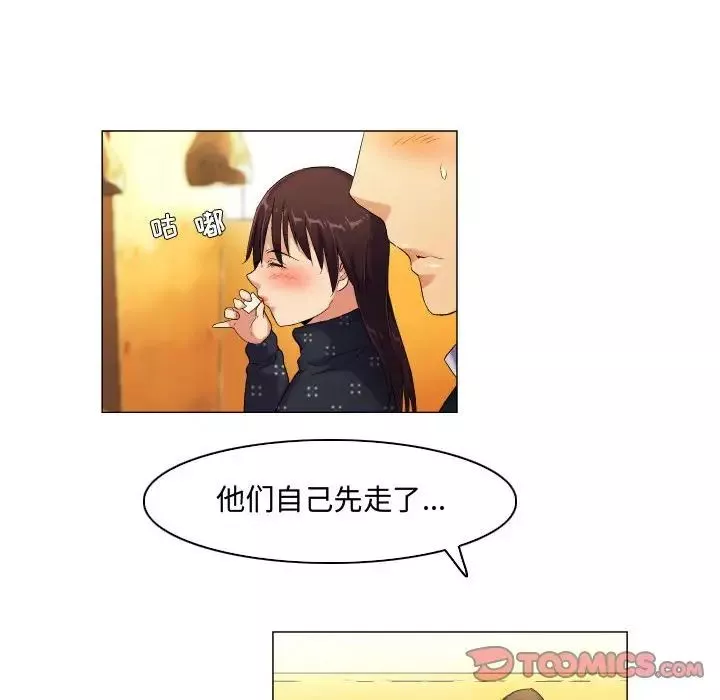 约神-第41话 - 图片 8