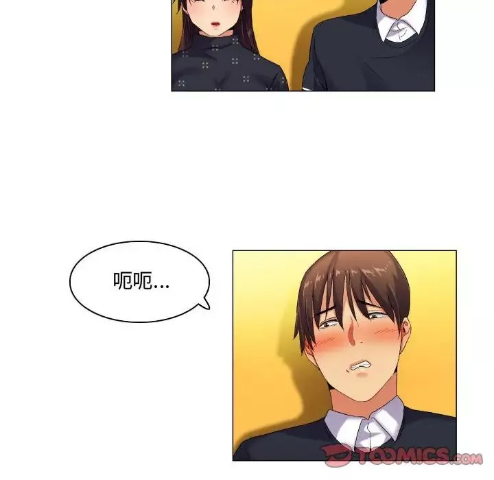 约神-第41话 - 图片 10