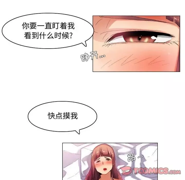約神第41話
