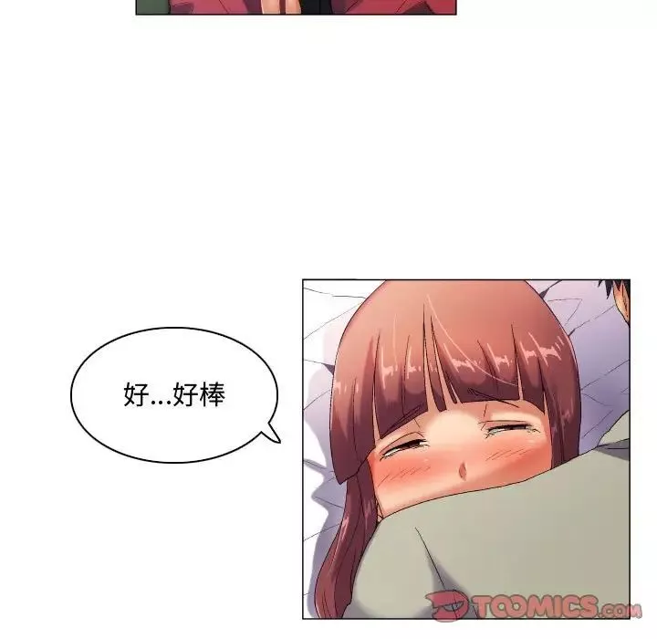 约神-第41话 - 图片 19