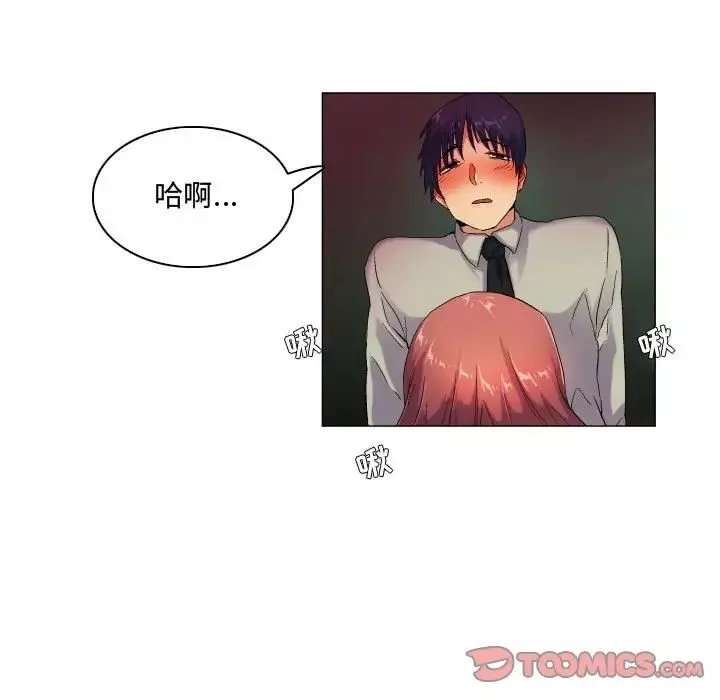 约神-第41话 - 图片 21