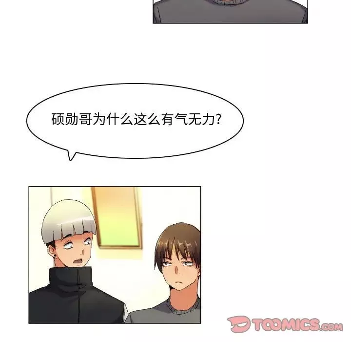 約神第42話